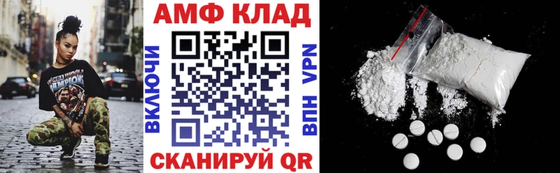 где продают   Слюдянка  АМФЕТАМИН Розовый 