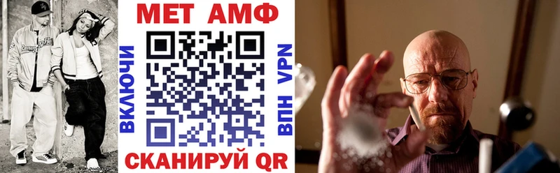 АМФ Розовый Слюдянка