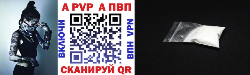 Alfa_PVP Crystall  KRAKEN рабочий сайт  Слюдянка 