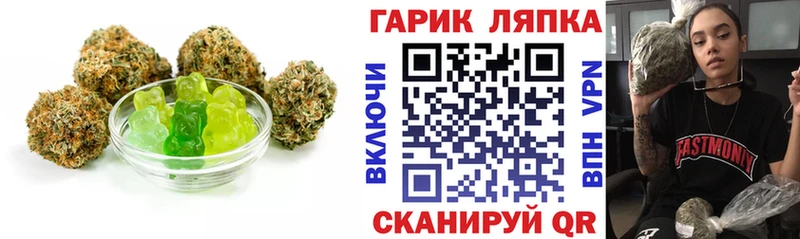 ОМГ ОМГ ссылка  купить наркотик  Слюдянка  Печенье с ТГК конопля 