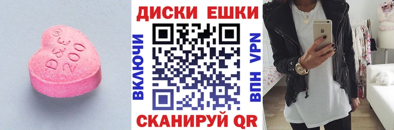 наркотики  Слюдянка  ЭКСТАЗИ Punisher 