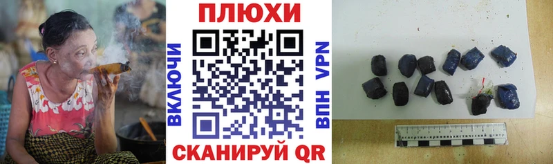 это формула  Слюдянка  ГАШИШ гашик  как найти наркотики 