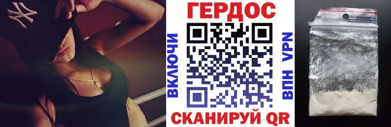 ГЕРОИН белый  Слюдянка 