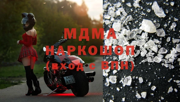 спиды Армянск