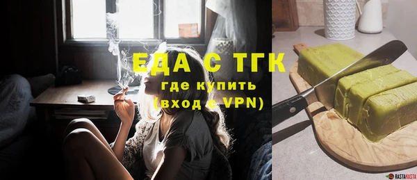 ГАЛЛЮЦИНОГЕННЫЕ ГРИБЫ Аркадак