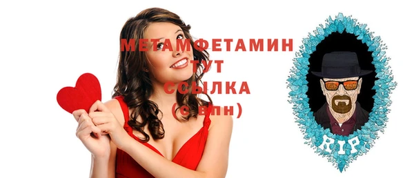 спиды Армянск