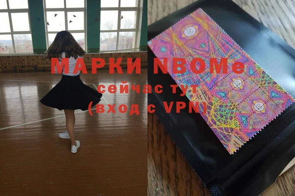 спиды Армянск