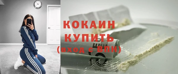 спиды Армянск