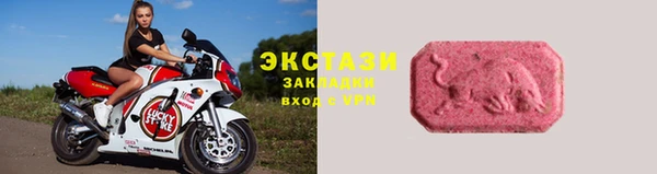 ГАЛЛЮЦИНОГЕННЫЕ ГРИБЫ Аркадак