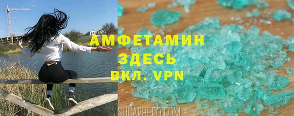 спиды Армянск