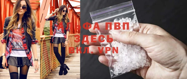 спиды Армянск