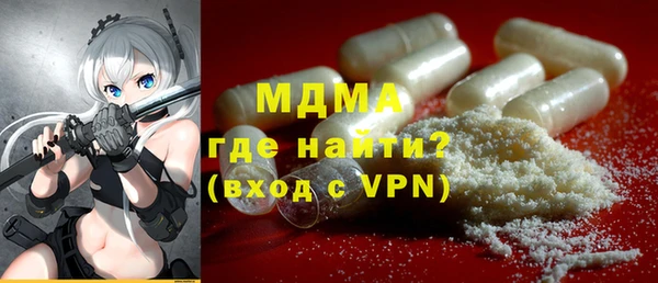 спиды Армянск