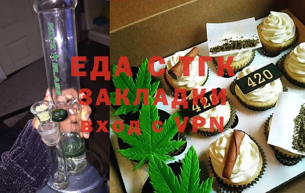 спиды Армянск