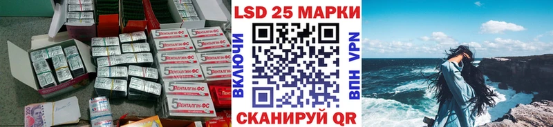 LSD-25 экстази ecstasy  сайты даркнета наркотические препараты  Слюдянка 