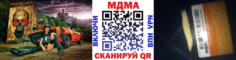 МДМА crystal  ссылка на мегу ССЫЛКА  Слюдянка  магазин   