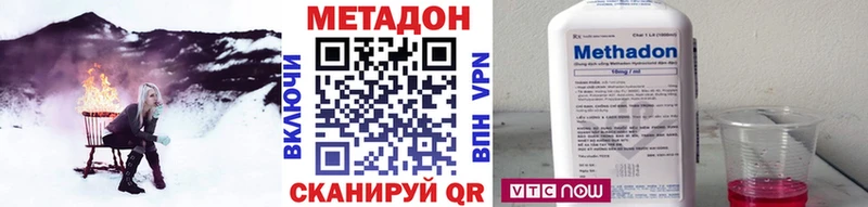 Метадон кристалл  KRAKEN маркетплейс  Слюдянка  закладка 