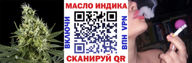 купить закладку  Слюдянка  Дистиллят ТГК концентрат 