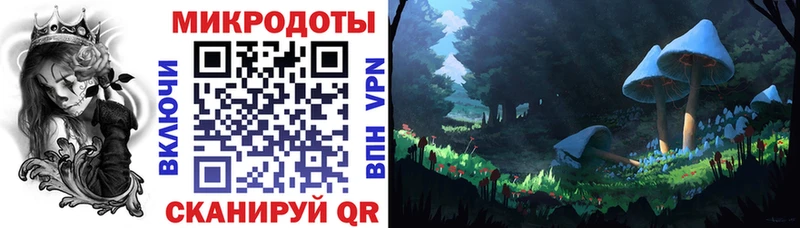 Псилоцибиновые грибы ЛСД  Слюдянка 